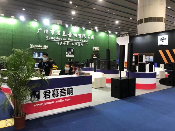 2021 PROLINGHT+SOUND 圆满结束，麻豆精品一区二区三区音响精彩不断！